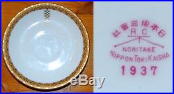 1937 IMPERIAL HOTEL Japan Top marked Logo Demitasse Saucer FRANK LLOYD WRIGHT