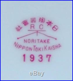 1937 IMPERIAL HOTEL Japan Top marked Logo Demitasse Saucer FRANK LLOYD WRIGHT
