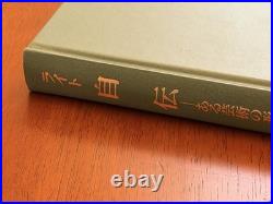 An Autobiography By Frank Lloyd Wright Japanese