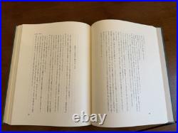 An Autobiography By Frank Lloyd Wright Japanese