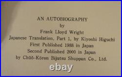 An Autobiography By Frank Lloyd Wright Japanese