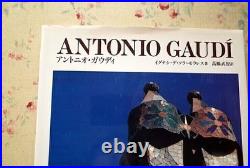 Architecture Frank Lloyd Wright Antonio Gaudi 7 book set from Japan