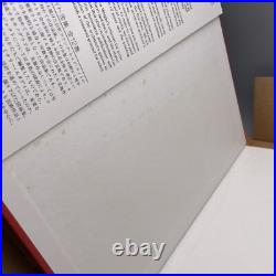 FRANK LLOYD WRIGHT MONOGRAPH 1924-1936. Vol. 5 A. D. A. Edita Tokyo Book