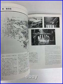 Frank Lloyd Wrigh Mesured Drawings of Wright's Japanese Works
