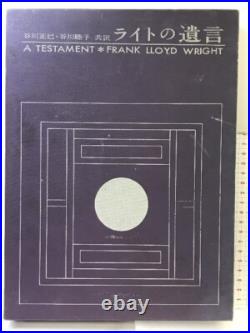 Frank Lloyd Wright A Testament 1961 Limited Edition