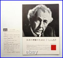 Frank Lloyd Wright A Testament 1961 Limited Edition Japan Architecture Book