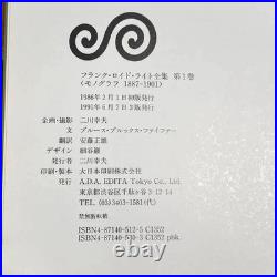 Frank Lloyd Wright Complete Works GA 12 Volume Set Full Collection