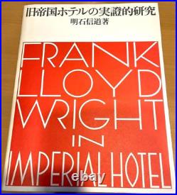 Frank Lloyd Wright Imperial Hotel Tokyo PRACTICAL STUDY 1972 Used