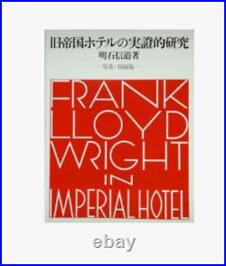 Frank Lloyd Wright Imperial Hotel Tokyo PRACTICAL STUDY 1994 F/S