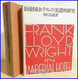 Frank Lloyd Wright Imperial Hotel Tokyo PRACTICAL STUDY Hard Cover 1972