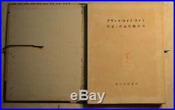 Frank Lloyd Wright Monograph, Japan (In 5 Volumes) Volume 4 RARE