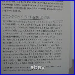 Frank Lloyd Wright Monograph Vol 1 6 set Book Soft Cover Japanese
