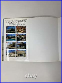 Frank Lloyd Wright N 8 by Bruce Brooks Pfeiffer First 1st Edition LN PB