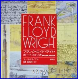 Frank Lloyd Wright Portfolio Portrait of the real face, truth behind the work