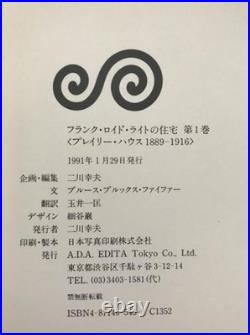 Frank Lloyd Wright SELECTED HOUSES Set of 6 Books Frank Lloyd Wright SELECTED HOUSES Set of 6 Books