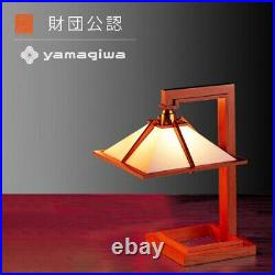 Frank Lloyd Wright Table Lighting Table Lamp TALIESIN 1 MINI Night Lamp yamagiwa