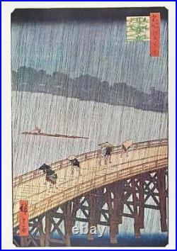 Frank Lloyd Wright / The Japanese print an interpretation 1967 Architecture