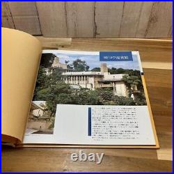 Frank Lloyd Wright The World of F. L. Wright YODOKO Restoration Memorial rare JPN
