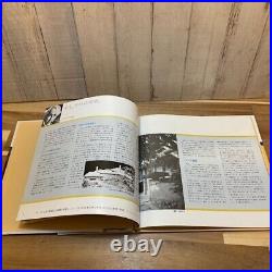 Frank Lloyd Wright The World of F. L. Wright YODOKO Restoration Memorial rare JPN