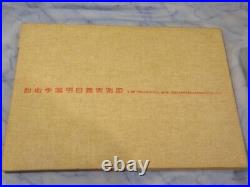 Frank Lloyd Wright architectural survey drawing of Jiyu Gakuen Arata Endo