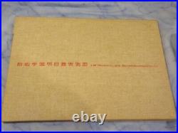 Frank Lloyd Wright architectural survey drawing of Jiyu Gakuen Endo arata