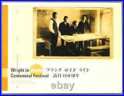 Frank Lloyd Wright in Japan Centennial Poster 2005 Unity Temple Oak Park