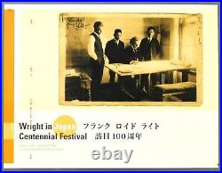 Frank Lloyd Wright in Japan Centennial Poster 2005 Unity Temple Oak Park