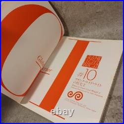 GI Global InteriorHouses by Frank Lloyd Wright 2sets Yukio Futagawa