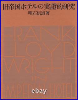 Hardcover Frank Lloyd Study 1972 Wright Imperial Hotel Tokyo Practical