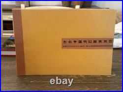 Jiyu Gakuen Myonichikan Measured Drawings Frank Lloyd Wright RARE