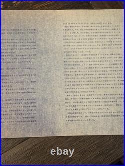 Jiyu Gakuen Myonichikan Measured Drawings Frank Lloyd Wright RARE