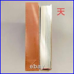 Practical Study of the Former Imperial Hotel 1972 Frank Lloyd Wright Book Japan