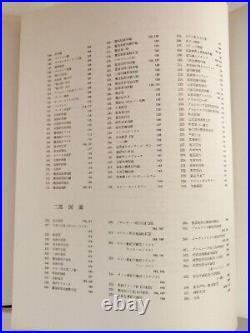 Practical Study of the Former Imperial Hotel 1972 Frank Lloyd Wright Book Japan