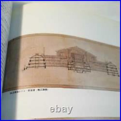 Rare Frank Lloyd Wright and Japan Book