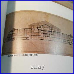 Rare Frank Lloyd Wright and Japan Book