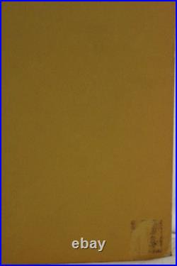 The Japanese Print An Interpretation by Frank Lloyd Wright 1967, first edition