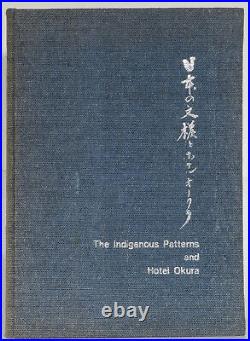 Tokyo Hotel Okura modern Japanese design Indigenous Patterns Shigeoka watercolor