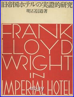 Vintage Frank Lloyd Wright Imperial Hotel Practical Study 1972 Hardcover Jp F/s