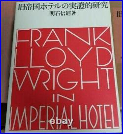 Vintage Frank Lloyd Wright Imperial Hotel Tokyo Practical Study Hardcover 1972